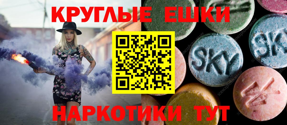 Экстази Cube Елизово