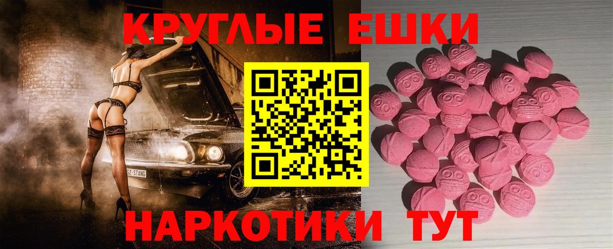 Елизово  МЕГА ссылки  Экстази louis Vuitton  Вход с VPN  Экстази 280 MDMA 