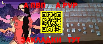 jwh Малгобек
