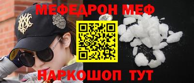 jwh Малгобек