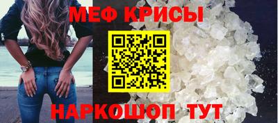 мет Мариинск