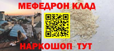jwh Малгобек