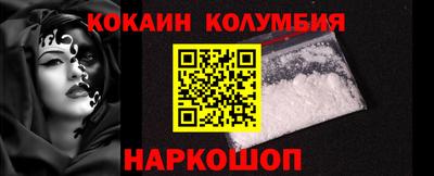 jwh Малгобек