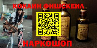 мет Мариинск