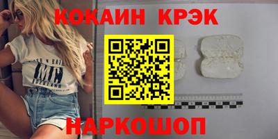 jwh Малгобек