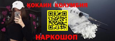 jwh Малгобек