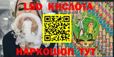 jwh Малгобек