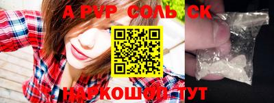 кристаллы Малоярославец