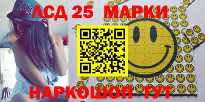 jwh Малгобек