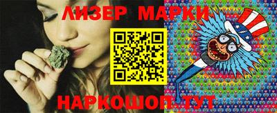мет Мариинск