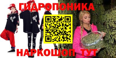 jwh Малгобек