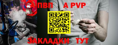 мет Мариинск