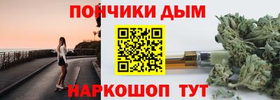кристаллы Малоярославец