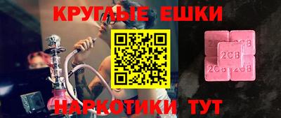 jwh Малгобек