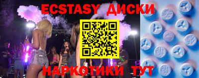мет Мариинск