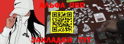 jwh Малгобек