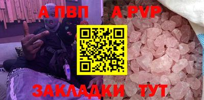 кристаллы Малоярославец