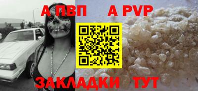 мет Мариинск
