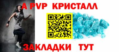 кристаллы Малоярославец