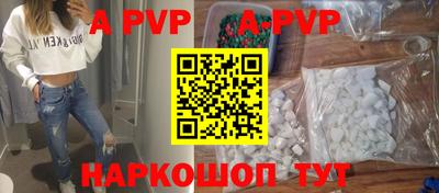 кристаллы Малоярославец