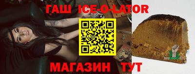 мет Мариинск