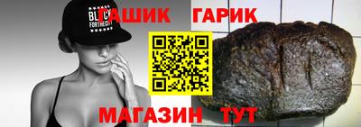 мет Мариинск