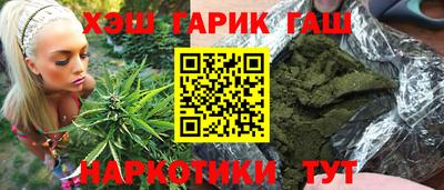 мет Мариинск