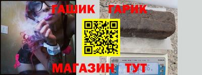 jwh Малгобек