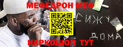 кристаллы Малоярославец