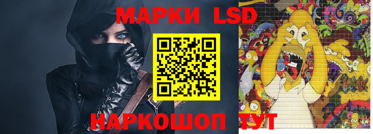 LSD-25 экстази ecstasy Елизово